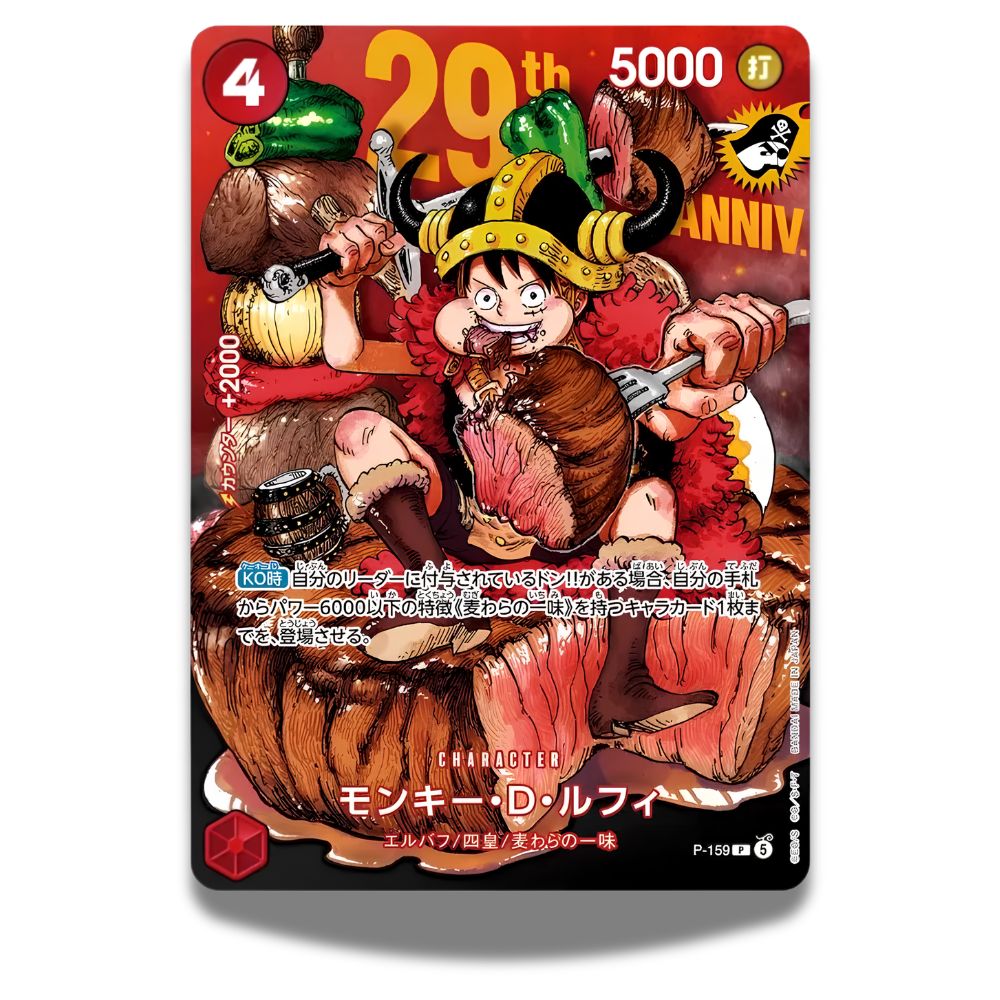 ONE PIECE 29th Anniversary Monkey D Luffy Japanese Promo Card P-159 SEALED (NON-HOLO)