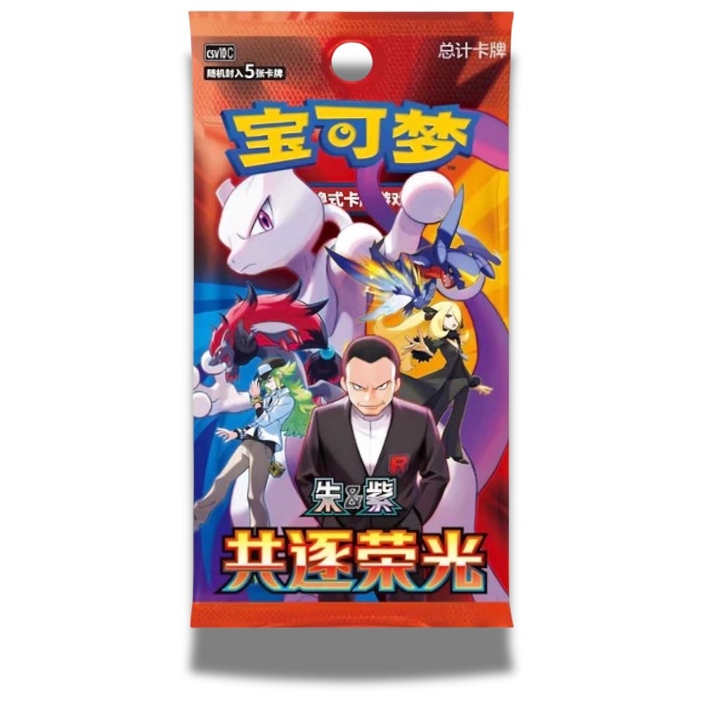 Pokémon Chasing Glory Together Simplified Chinese Booster Pack Slim - CSV10C -