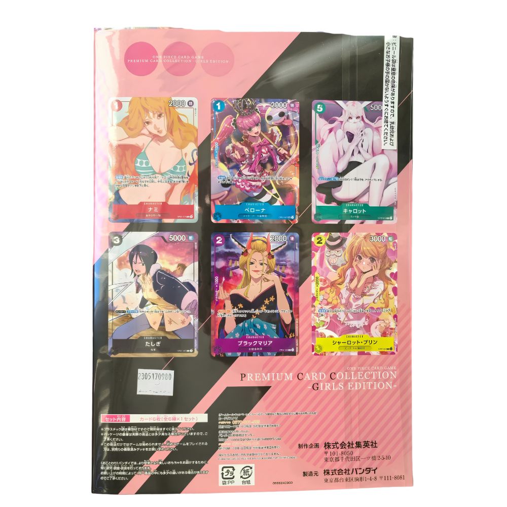 ONE PIECE TCG: Premium Card Collection Girls Edition Japanese Sealed Promo