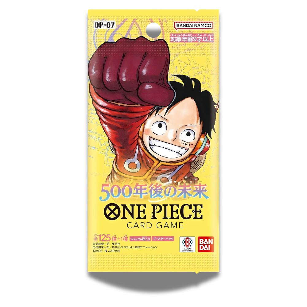 ONE PIECE TCG: OP-07 Japanese Booster Pack Bundle (X8 PACKS) - 500 Years Into The Future -