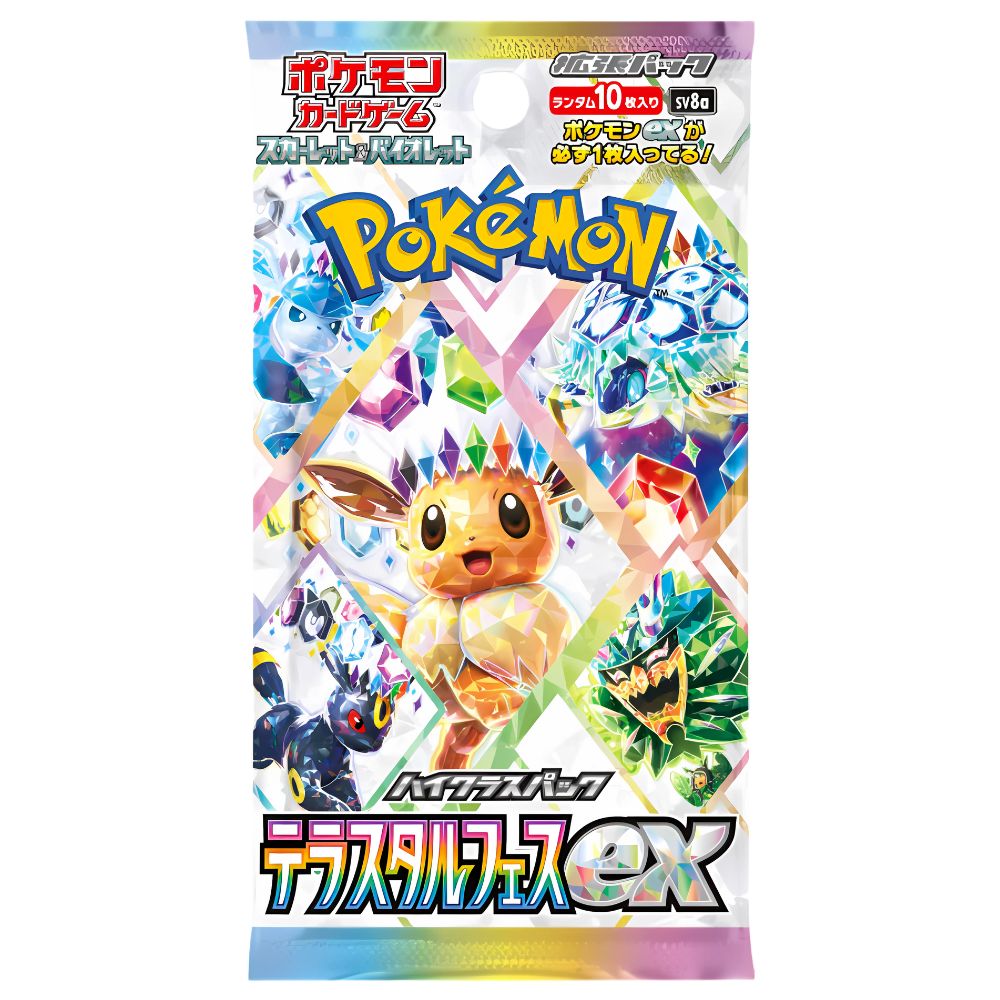 Pokémon Terastal Festival Ex Booster Pack - SV8A Japanese