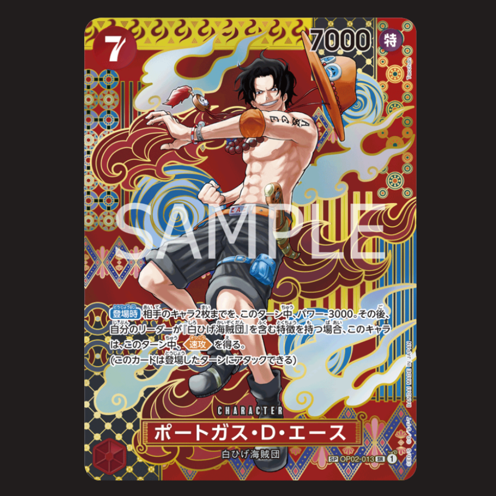 (Pre-owned) Japanese Portgas.D.Ace SP OP02-013 (OP08) - Two Legends- Near Mint