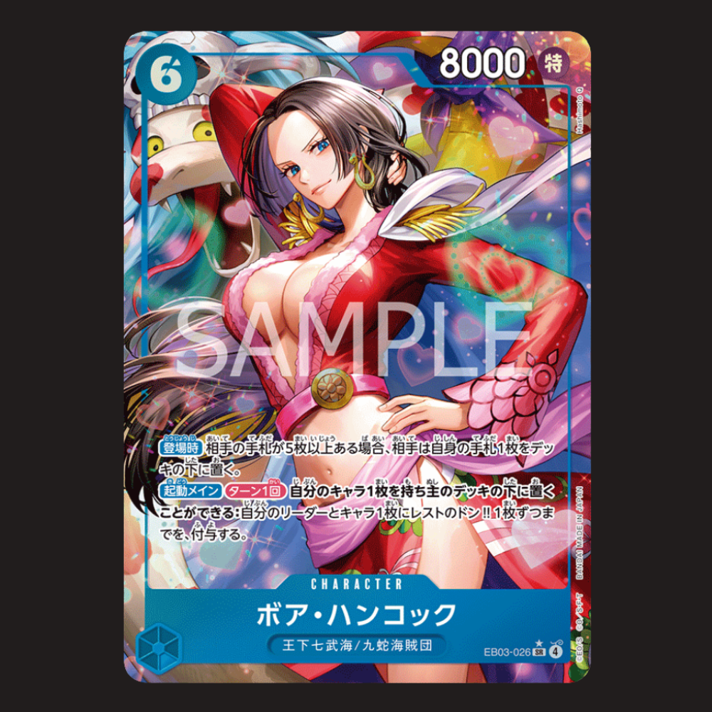 (Pre-owned) Japanese Boa Hancock Alt Art EB03-026 - Heroine's Edition Vol 1 - Near Mint