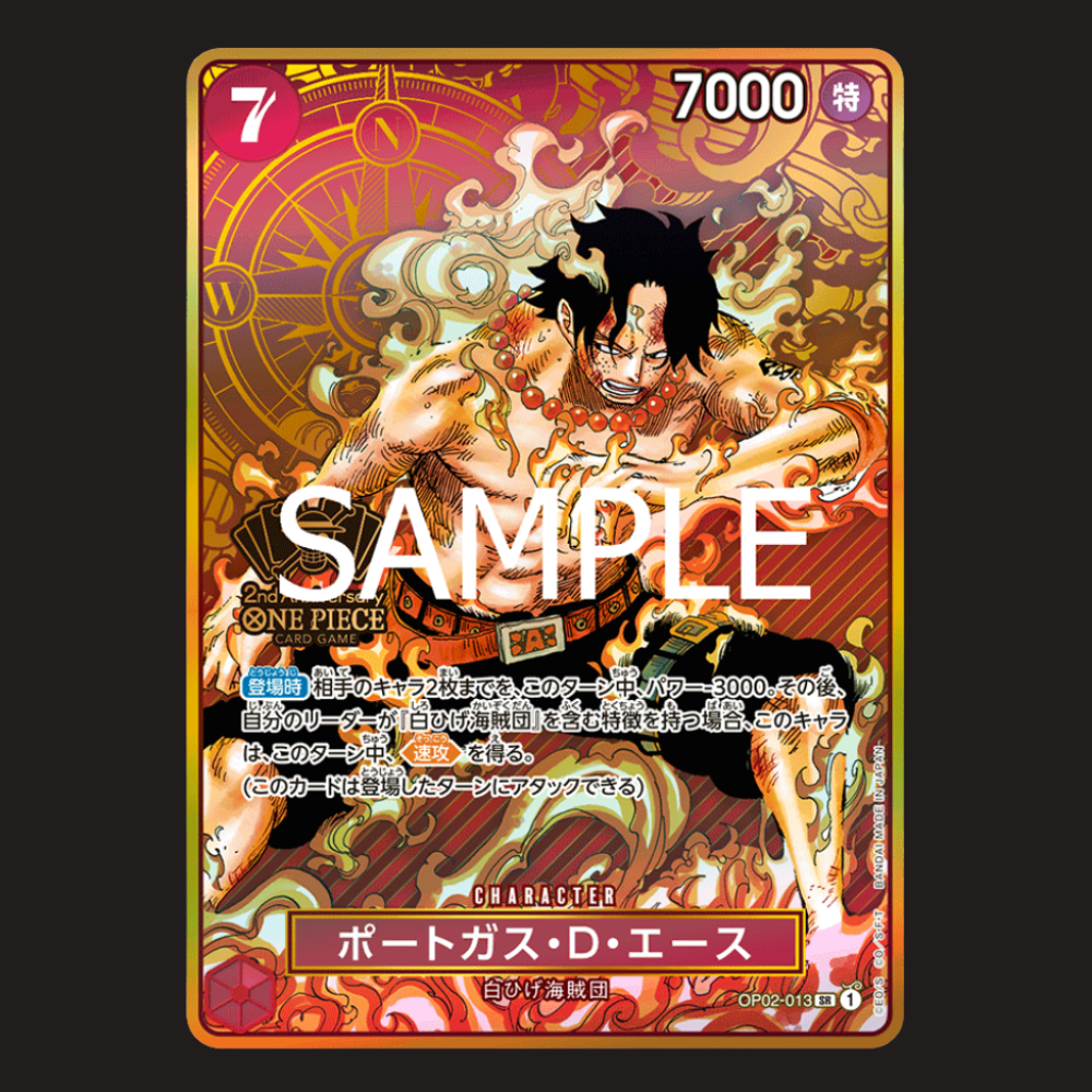 (Pre-owned) Japanese Portgas.D.Ace Alt Art OP02-013 (Gold) - 2nd Anniversary Set - Near Mint