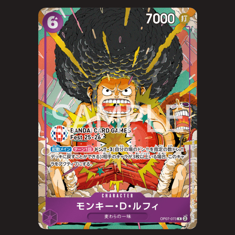 (Pre-owned) Japanese Monkey.D.Luffy Stamped Promo OP07-073 - Games Fest 25-26 - Near Mint