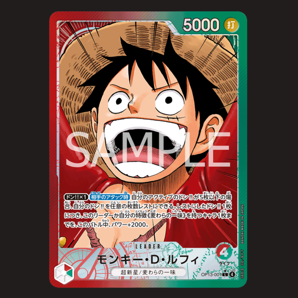 (Pre-owned) Japanese Monkey.D.Luffy Alt Leader OP13-001 - Carrying On His Will - Near Mint