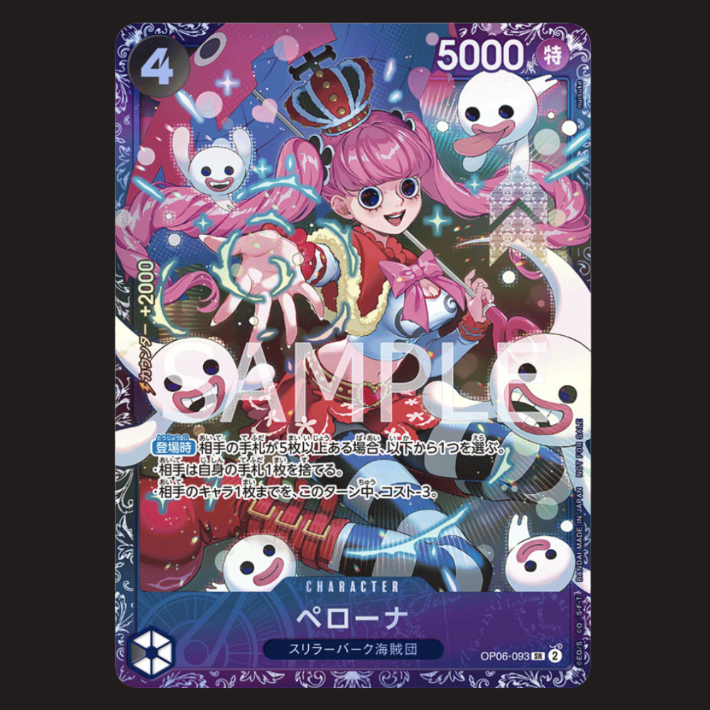 (Pre-owned) Japanese Perona Flagship Battle OP06-093 - 2024 Flagship - Near Mint