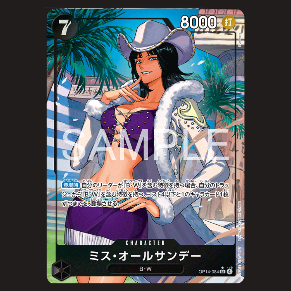(Pre-owned) Japanese Ms. All Sunday Alt Art OP14-084 - The Azure Sea's Seven - Near Mint