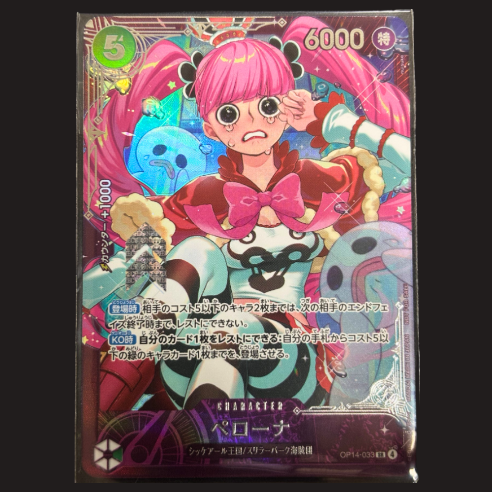 (Pre-owned) Japanese Perona Flagship Battle OP14-033 - 2026 Flagship - Near Mint
