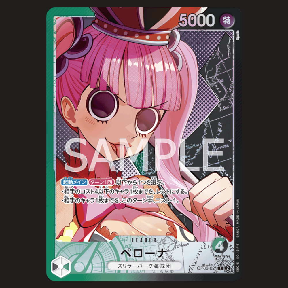 (Pre-owned) English Perona Alt Leader OP06-021 - Wings of the Captain - Near Mint