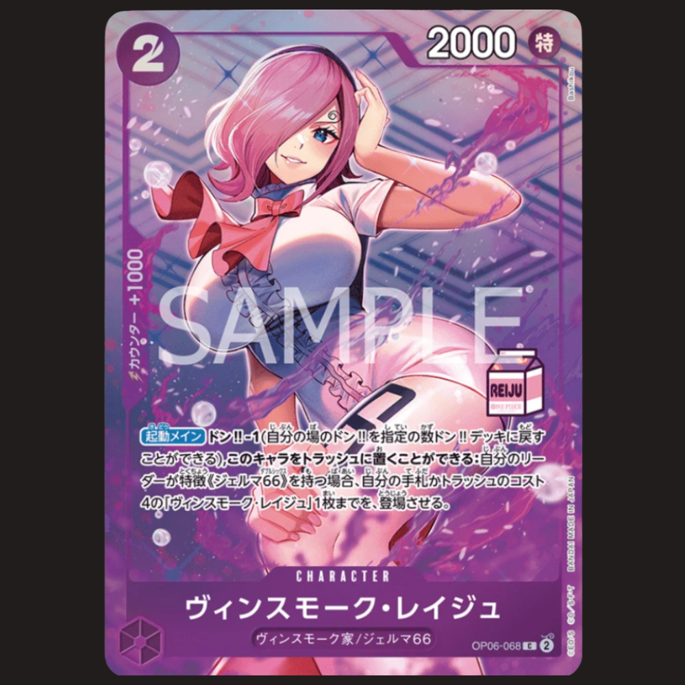 (Pre-owned) Japanese Vinsmoke Reiju Alt Art Milk Stamped OP06-068 - Admirable Collection Asia Exclusive (EB03)- Near Mint