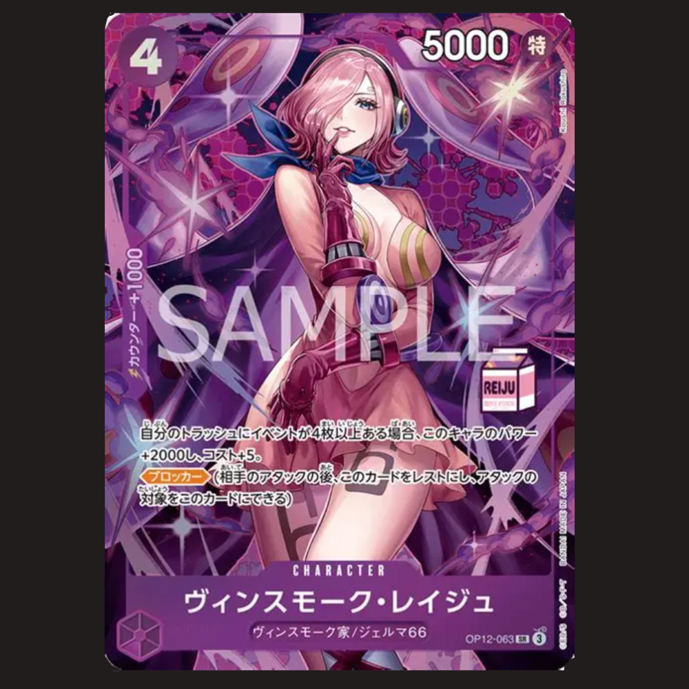 (Pre-owned) Japanese Vinsmoke Reiju Milk Stamped Alt Art OP12-063 - Admirable Collection Asia Exclusive - Near Mint