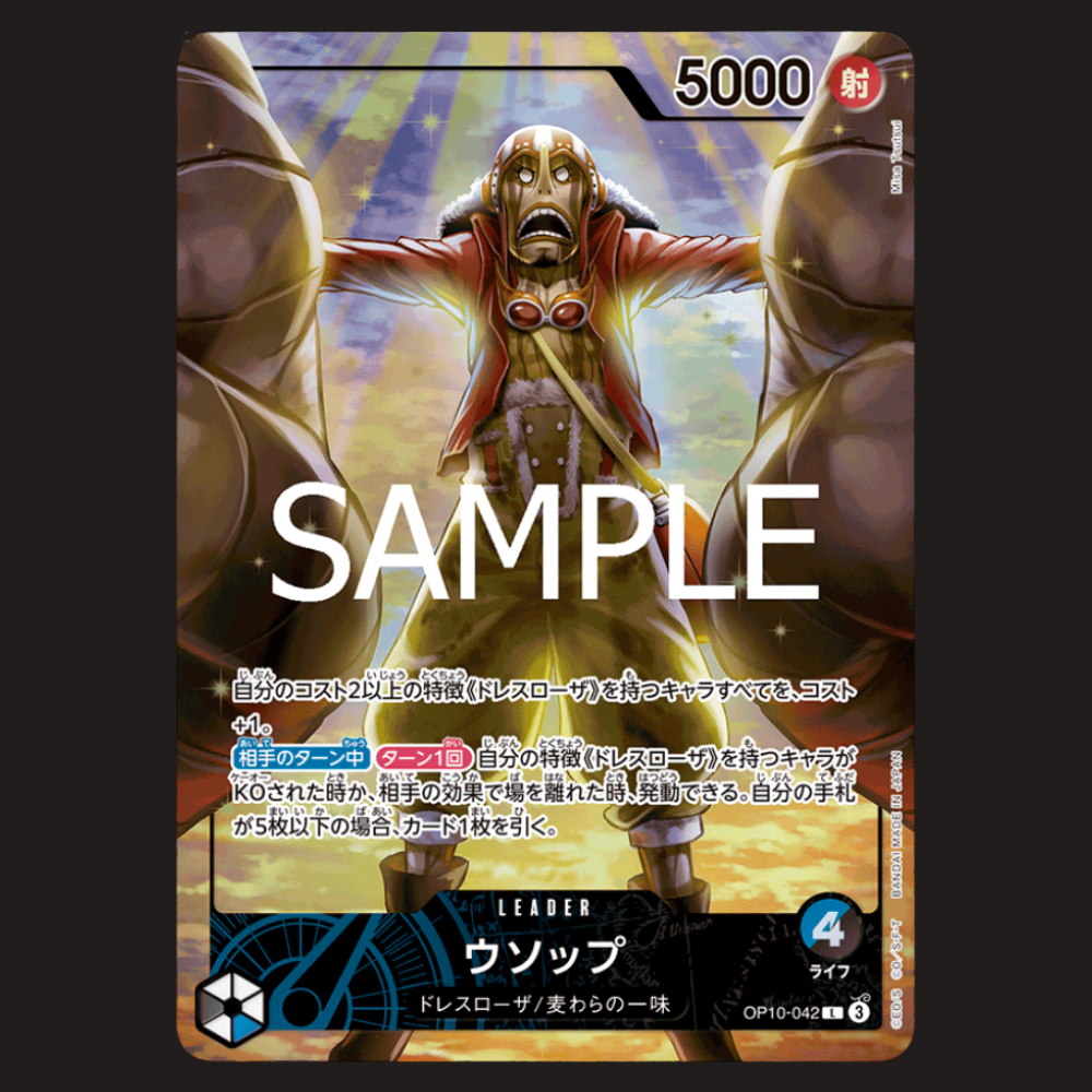 (Pre-owned) Japanese Usopp Alt Leader OP10-042 - Playmat Limited Edition - Near Mint