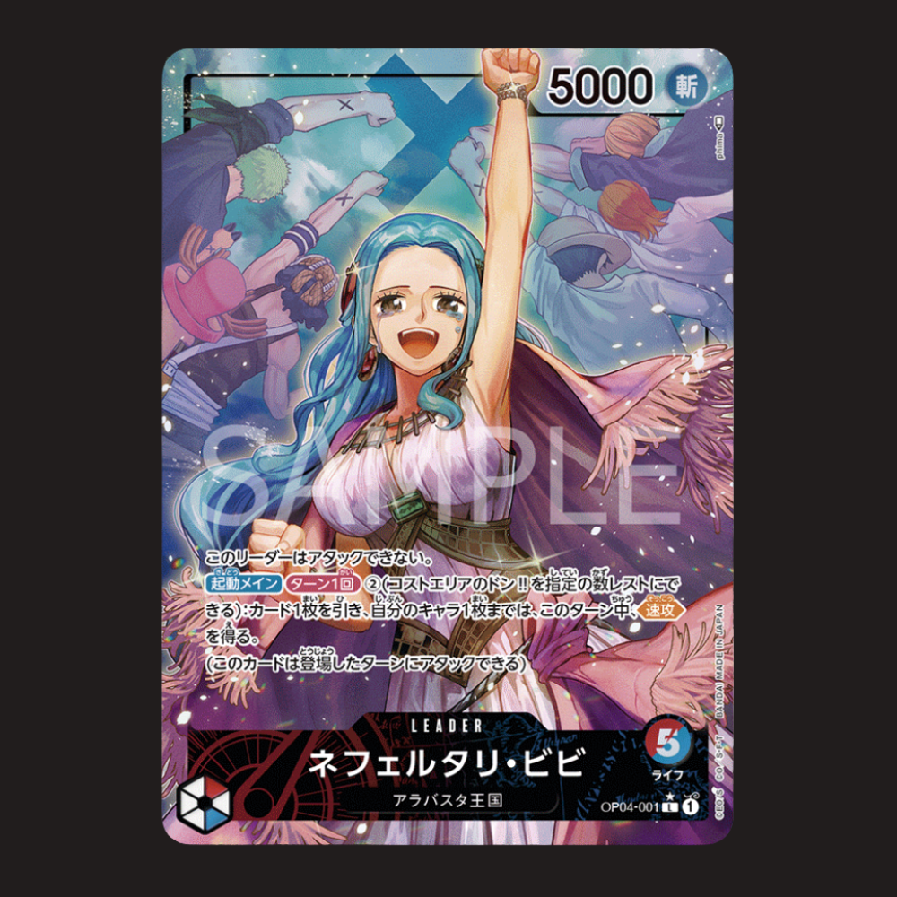 (Pre-owned) Japanese Nefeltari Vivi Alt Leader OP04-001 - Kingdoms of Intrigue - Near Mint