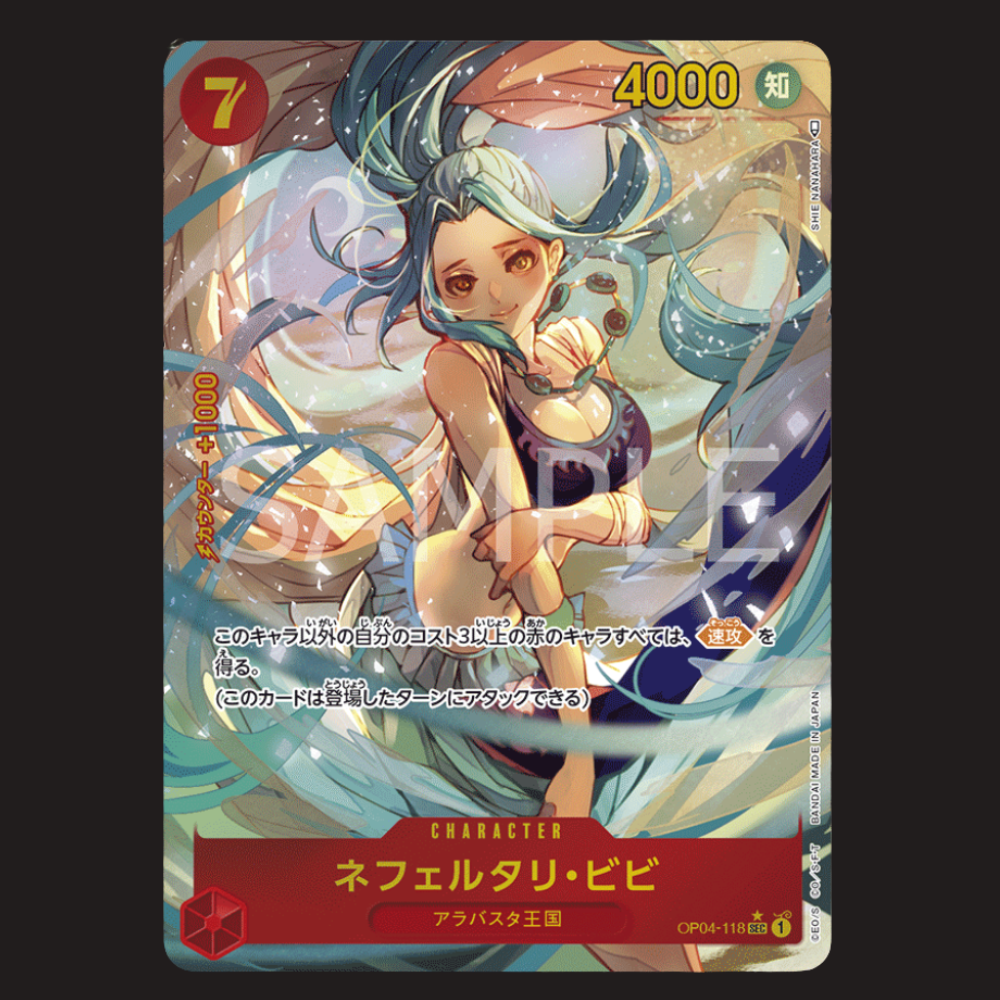 (Pre-owned) Japanese Nefeltari Vivi Alt Art OP04-118 - Kingdoms of Intrigue - Near Mint