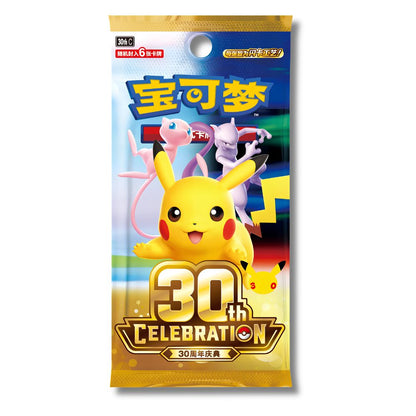 POKEMON TCG: 30th Celebration Simplified Chinese Booster Pack - 30th C -