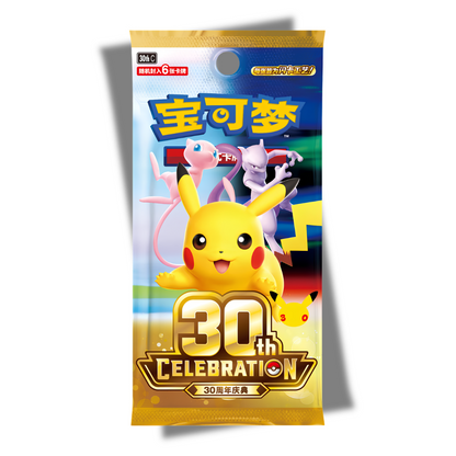 POKEMON TCG: 30th Celebration Simplified Chinese Booster Pack - 30th C -