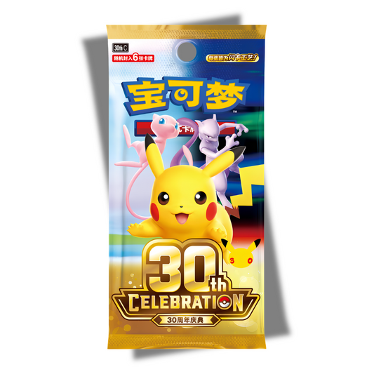 POKEMON TCG: 30th Celebration Simplified Chinese Booster Pack - 30th C -