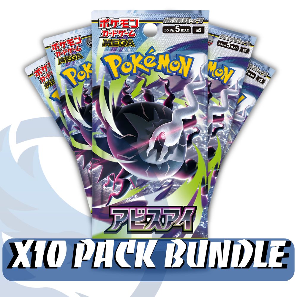 POKÉMON TCG: Abyss Eye Japanese Booster Pack Bundle [M5] - [x10 Packs]
