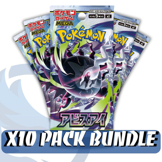 POKÉMON TCG: Abyss Eye Japanese Booster Pack Bundle [M5] - [x10 Packs]
