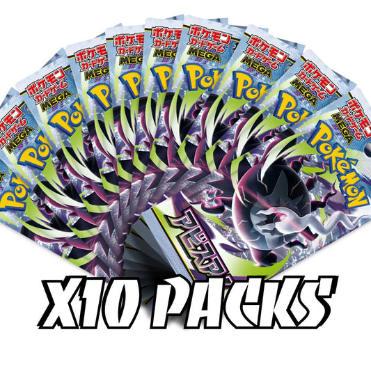 POKEMON TCG: Abyss Eye Japanese Booster Pack (X10 PACKS) - M5 -