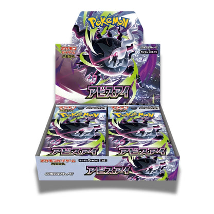 Pokémon Abyss Eye Japanese Booster Box [M5]