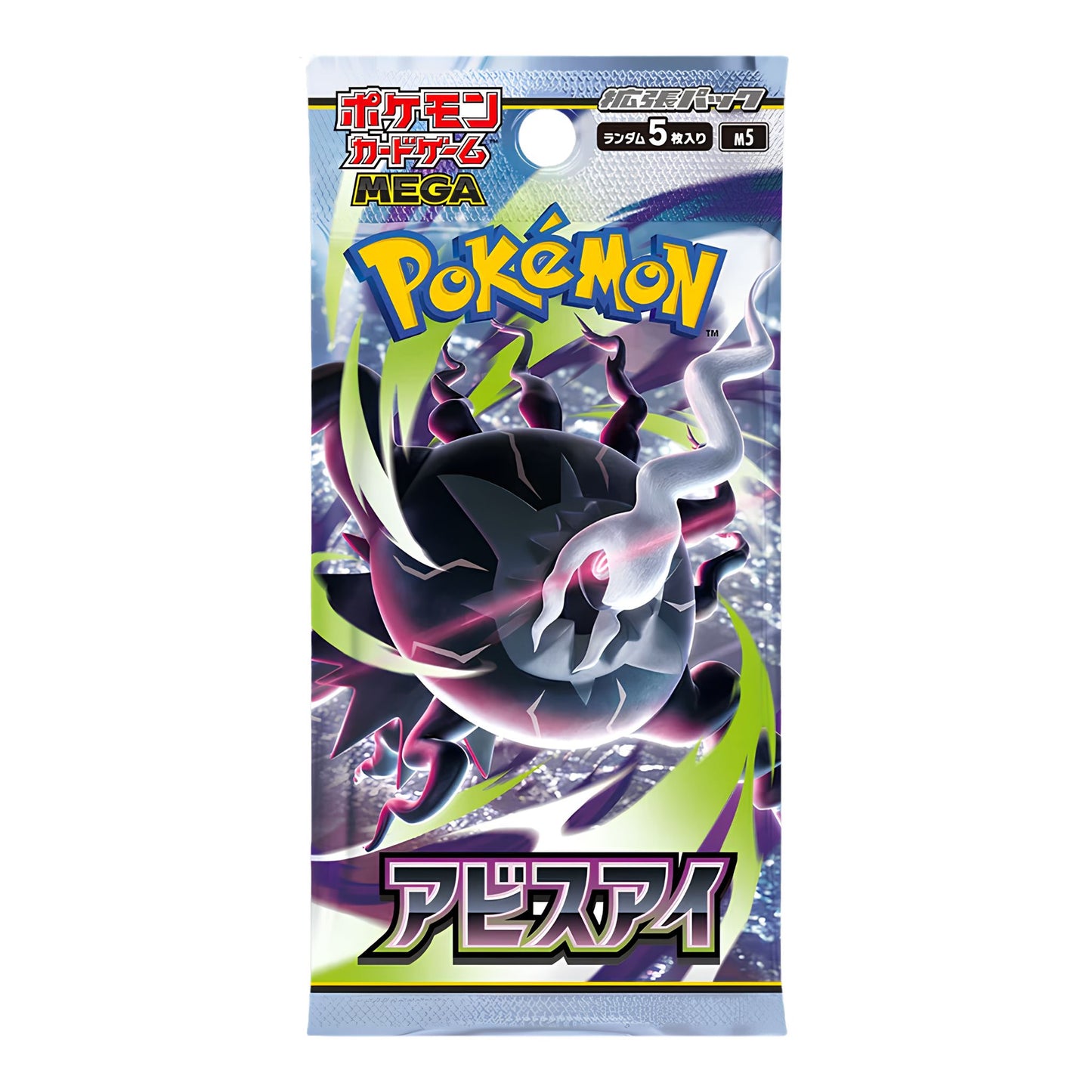 POKEMON TCG: Abyss Eye Japanese Booster Pack (X10 PACKS) - M5 -