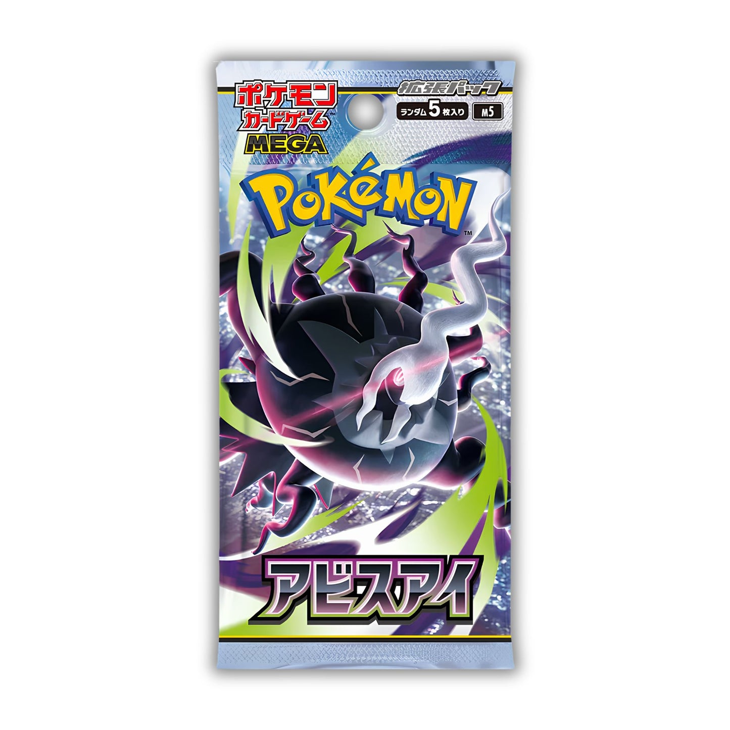 POKEMON TCG: Abyss Eye Japanese Booster Pack (X10 PACKS) - M5 -