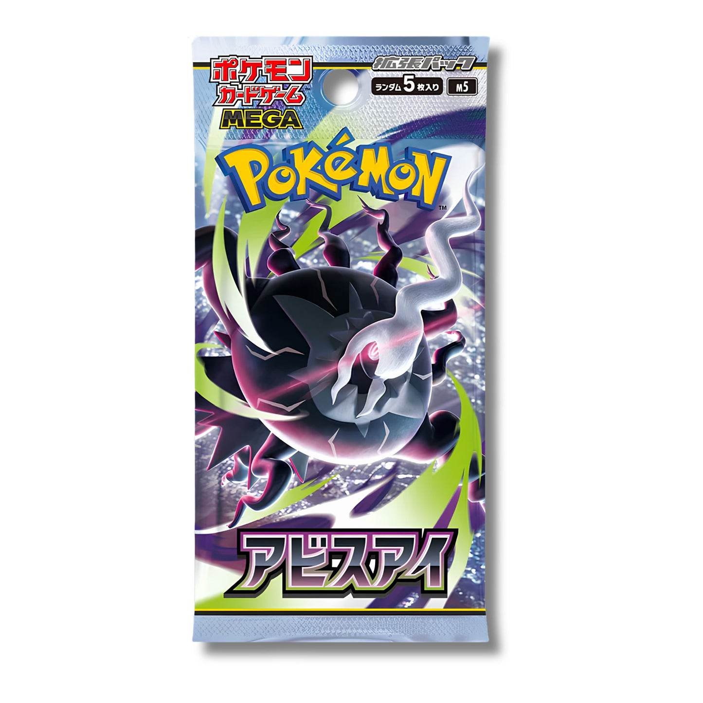 POKEMON TCG: Abyss Eye Japanese Booster Pack (X10 PACKS) - M5 -