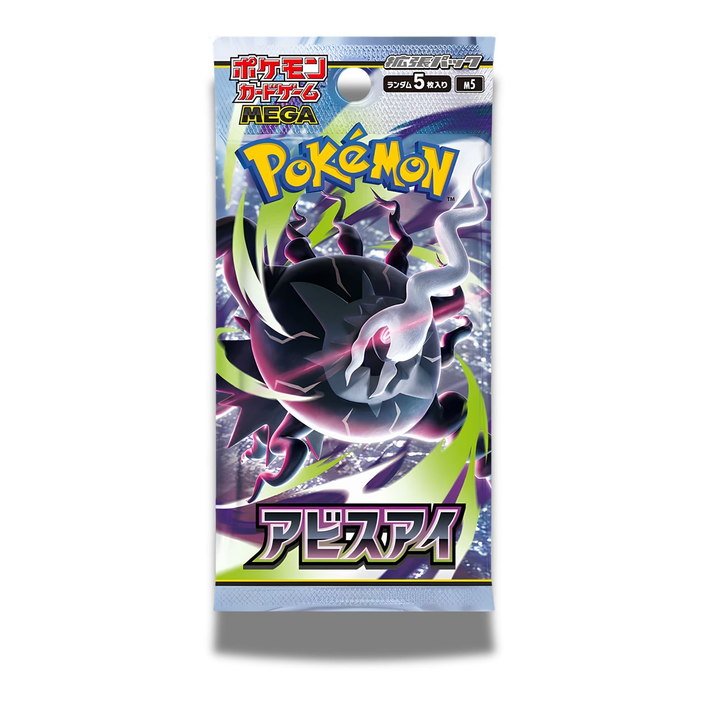 POKEMON TCG: Abyss Eye Japanese Booster Pack (X10 PACKS) - M5 -