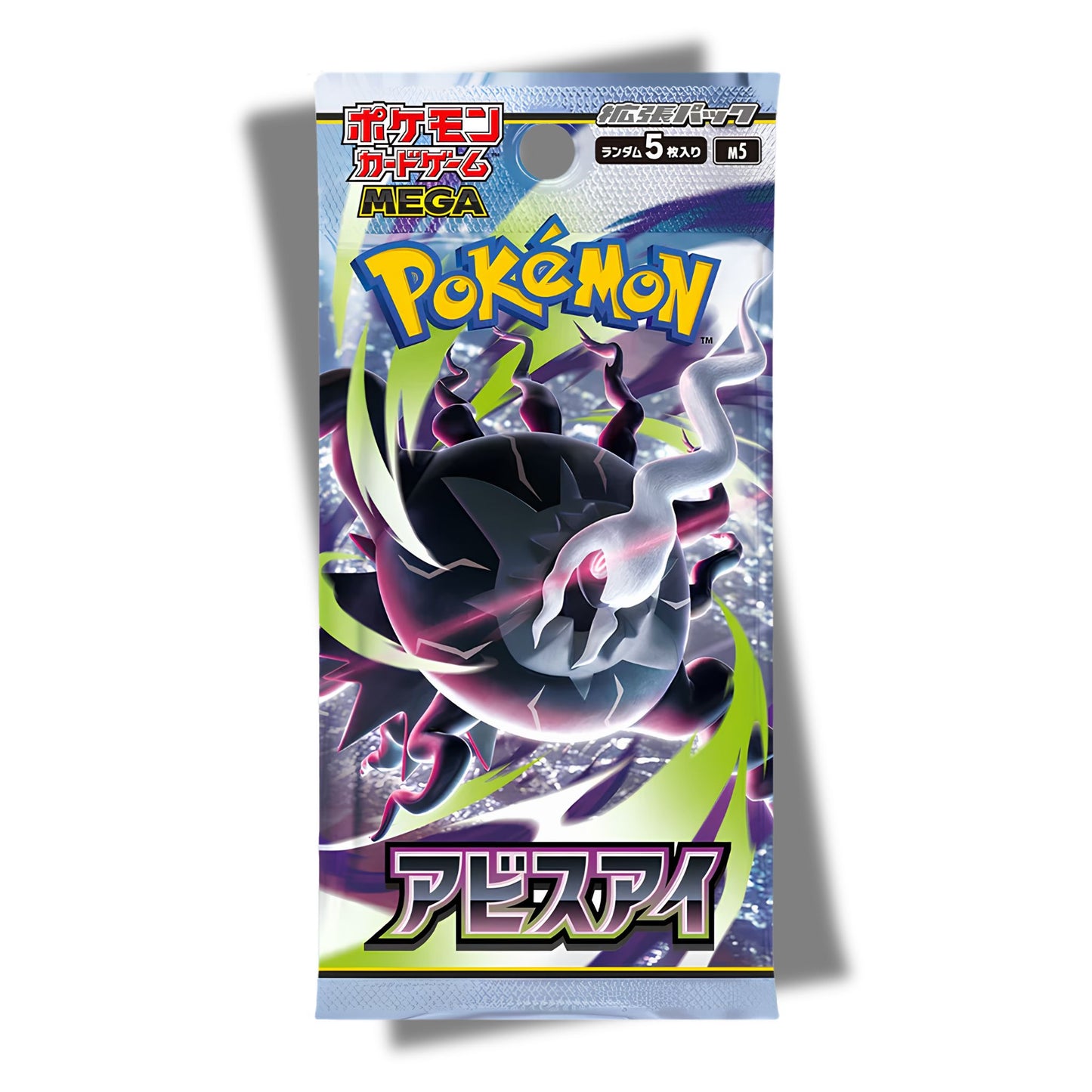 POKEMON TCG: Abyss Eye Japanese Booster Pack (X10 PACKS) - M5 -