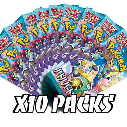 POKEMON TCG: Battle Partners Japanese Booster Pack (X10 PACKS) - SV9 -