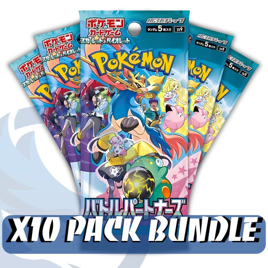 POKÉMON TCG: Battle Partners Japanese Booster Pack Bundle [SV09] - [x10 Packs]
