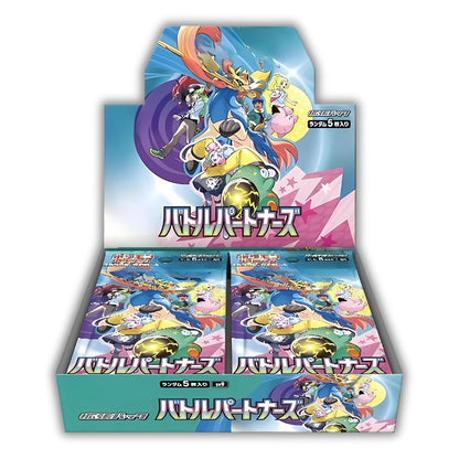 Pokémon Battle Partners Booster Box [SV09] Japanese