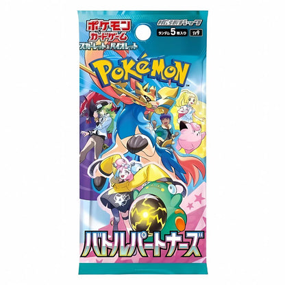 POKEMON TCG: Battle Partners Japanese Booster Pack (X10 PACKS) - SV9 -