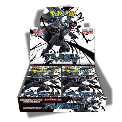 Pokémon Black Bolt Booster Box [SV11B] Japanese