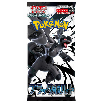 Pokémon Black Bolt Booster Pack [SV11B] Japanese