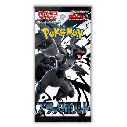 Pokémon Black Bolt Booster Pack [SV11B] Japanese