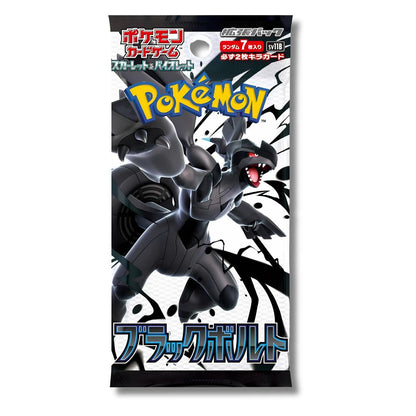 Pokémon Black Bolt Booster Pack [SV11B] Japanese
