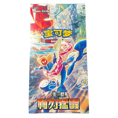 Pokémon Blade Awakening Booster Box Slim [CSV7C]  Simplified Chinese