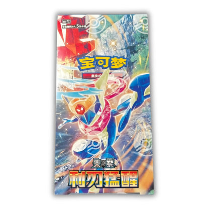 Pokémon Blade Awakening Booster Box Slim [CSV7C]  Simplified Chinese