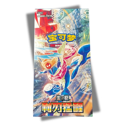 Pokémon Blade Awakening Booster Box Slim [CSV7C]  Simplified Chinese