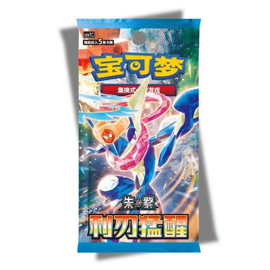 Pokémon Blade Awakening Booster Pack Slim [CSV7C]  Simplified Chinese