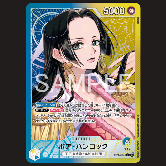 (Pre-owned) Japanese Boa Hancock Alt Leader OP14-041 - The Azure Sea's Seven - Near Mint