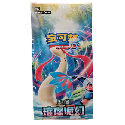 Pokémon Brilliant Illusions Slim Booster Box [CSV8C] - Simplified Chinese