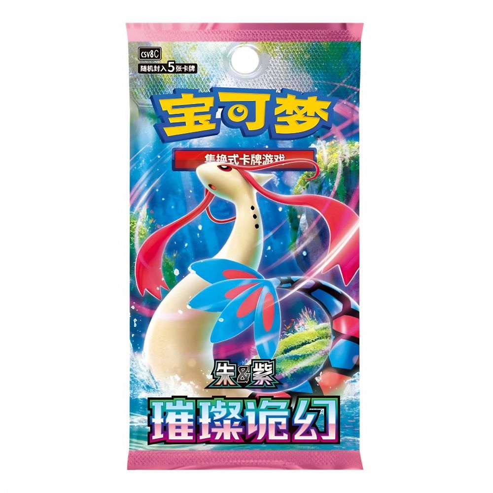 Pokémon Brilliant Illusions Slim Booster Pack [CSV8C] - Simplified Chinese