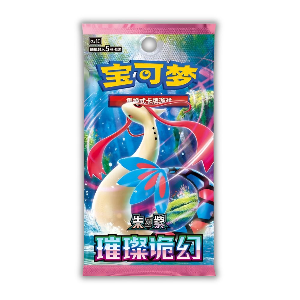 Pokémon Brilliant Illusions Slim Booster Pack [CSV8C] - Simplified Chinese