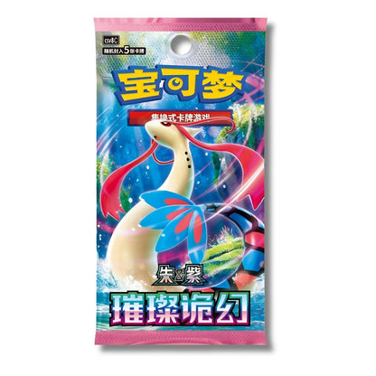 Pokémon Brilliant Illusions Slim Booster Pack [CSV8C] - Simplified Chinese