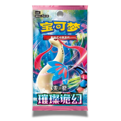 Pokémon Brilliant Illusions Slim Booster Pack [CSV8C] - Simplified Chinese