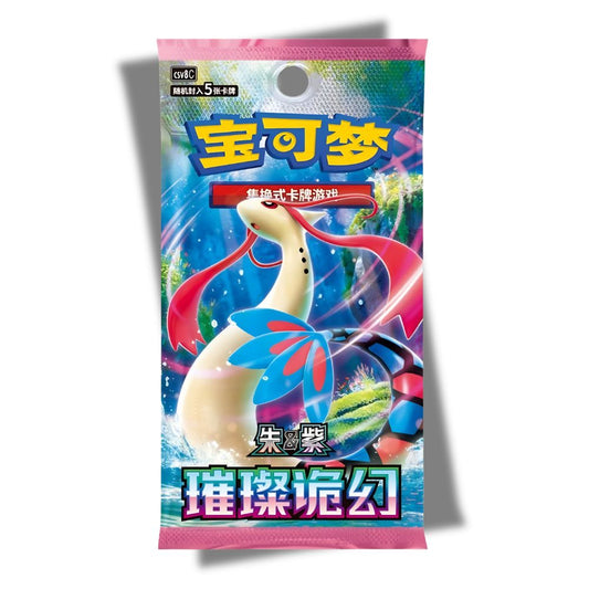 Pokémon Brilliant Illusions Slim Booster Pack [CSV8C] - Simplified Chinese